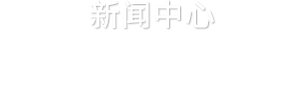 News Center